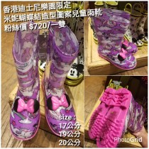 香港迪士尼樂園限定 米妮 蝴蝶結造型圖案兒童雨靴
